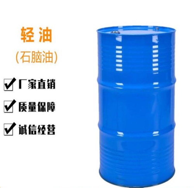 船用轻油