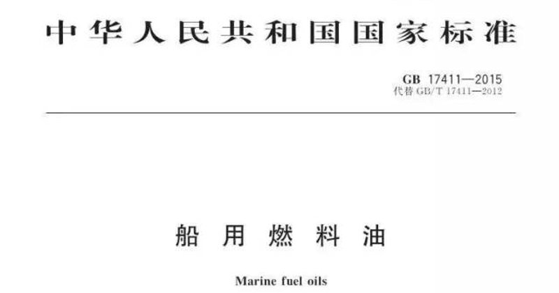 大连华特船舶燃料与汽车零部件业务对比解析